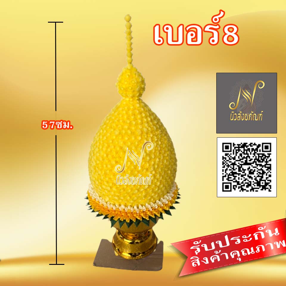 My Image 38